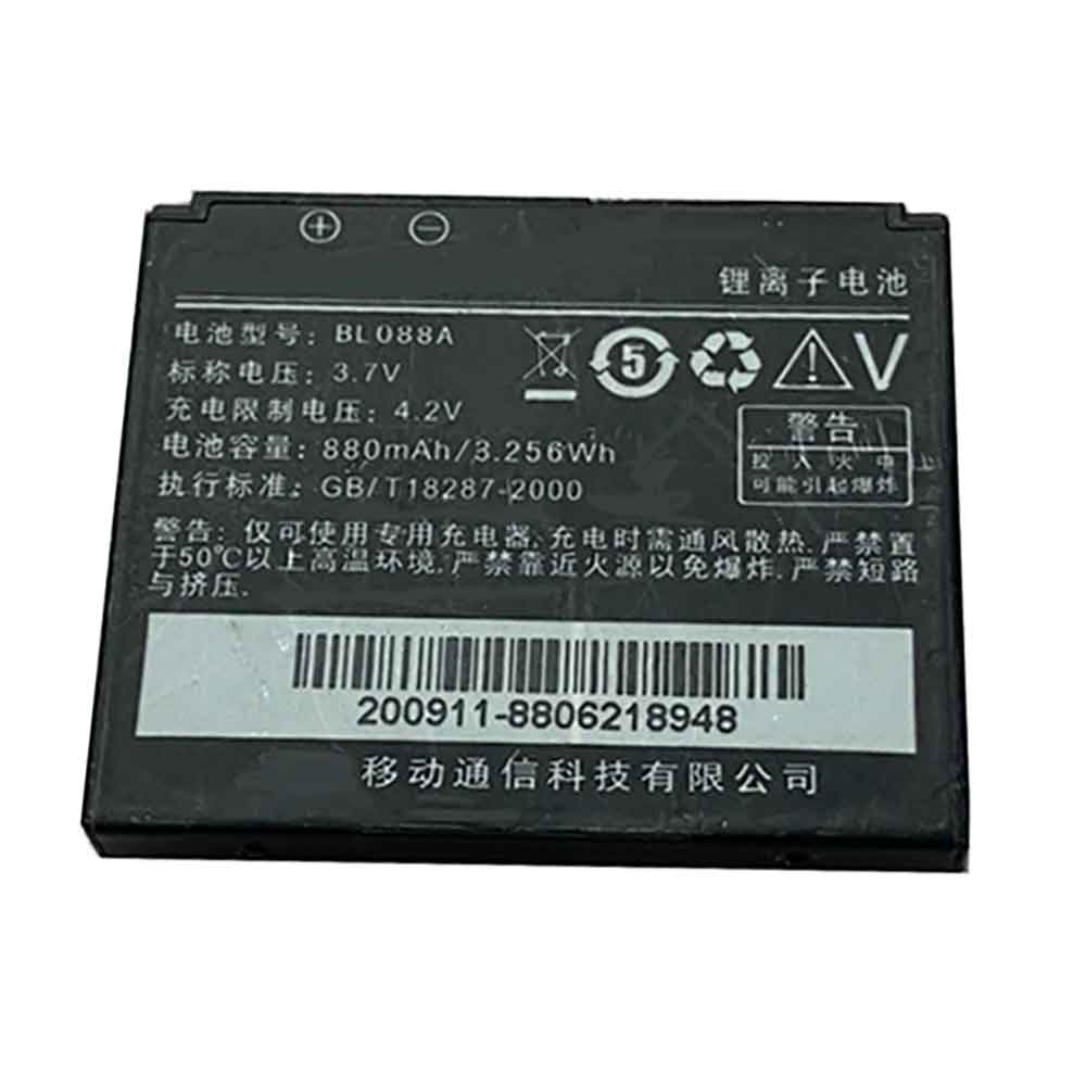 Batería para Lenovo BL088A