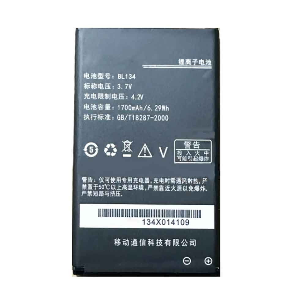 Batería para Lenovo BL134