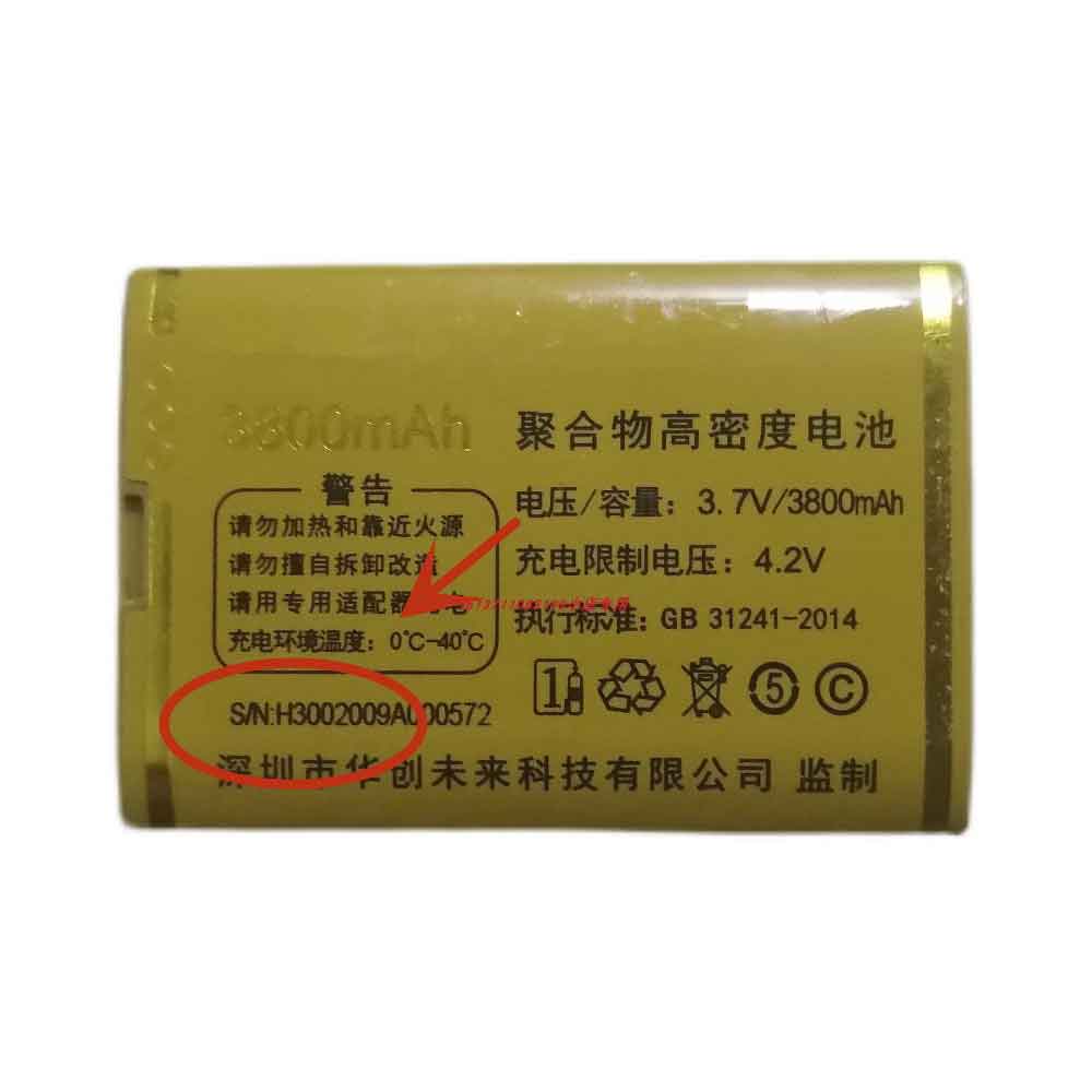 Batería para Bisun K300 BT29