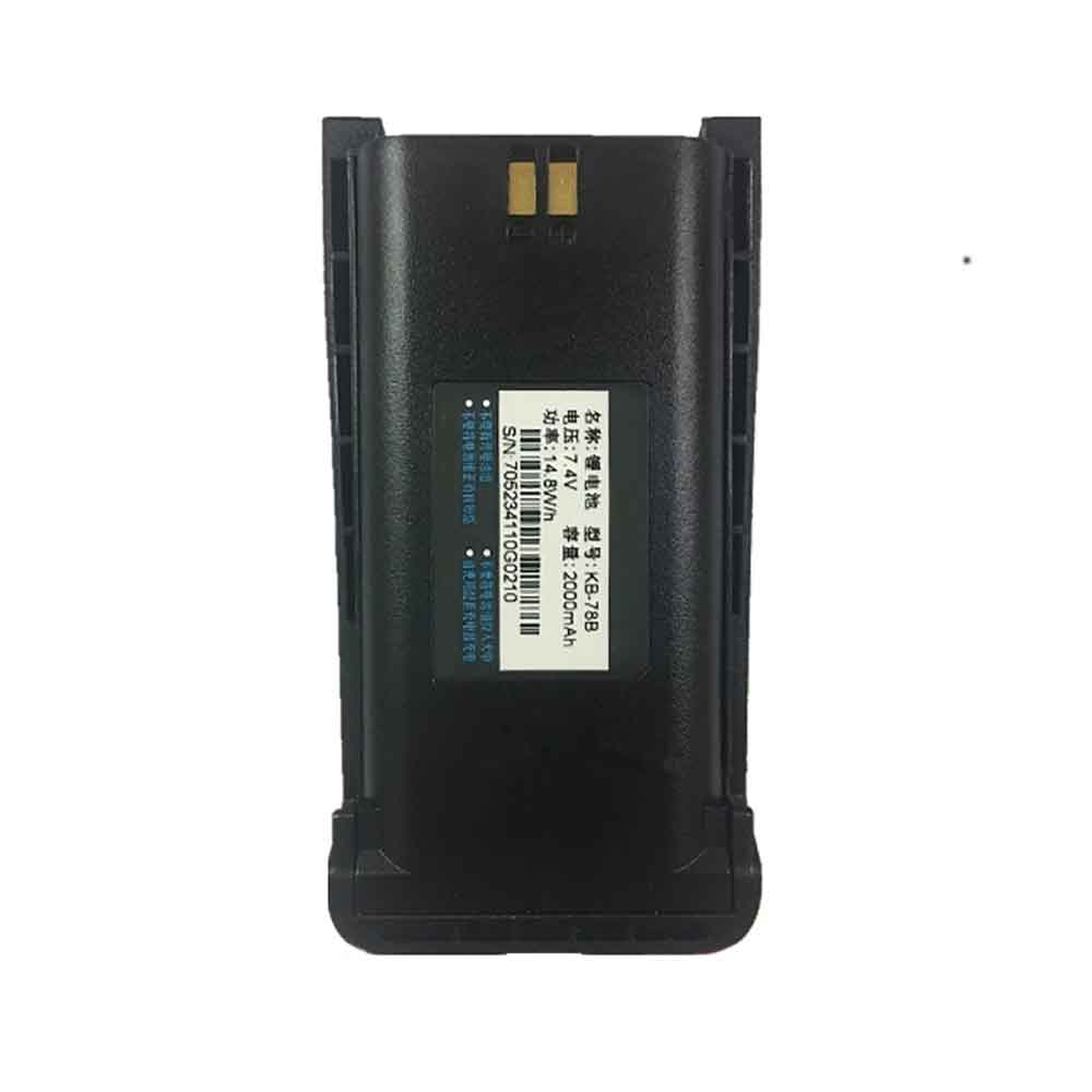 Batería para Kirisun DP665 DP660 PT567