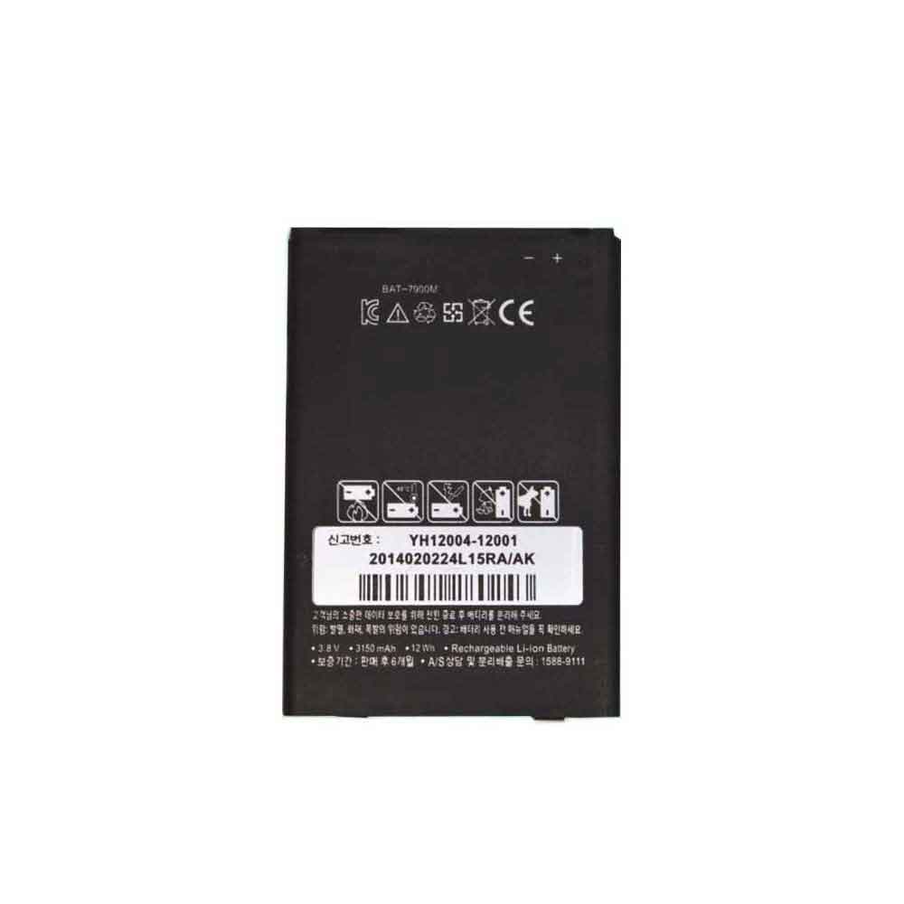 Batería para SKY VEGA A900 A900L A900K A900S