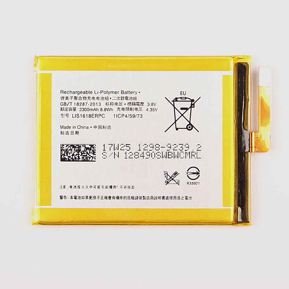 Batería para Sony Xperia E5 XA F3113 F3116 F3311 F3112