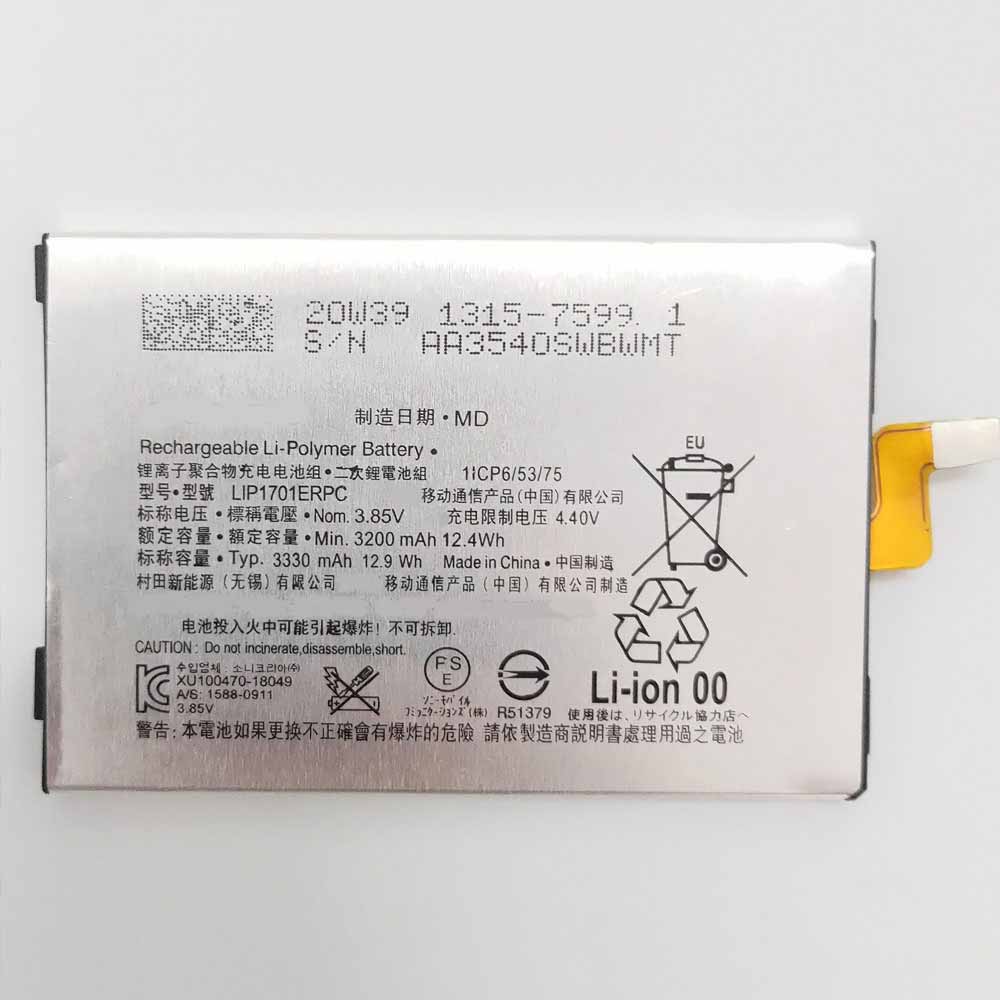 Batería para Sony Xperia 1 XZ4 J8110 J8170 J9110 J9150