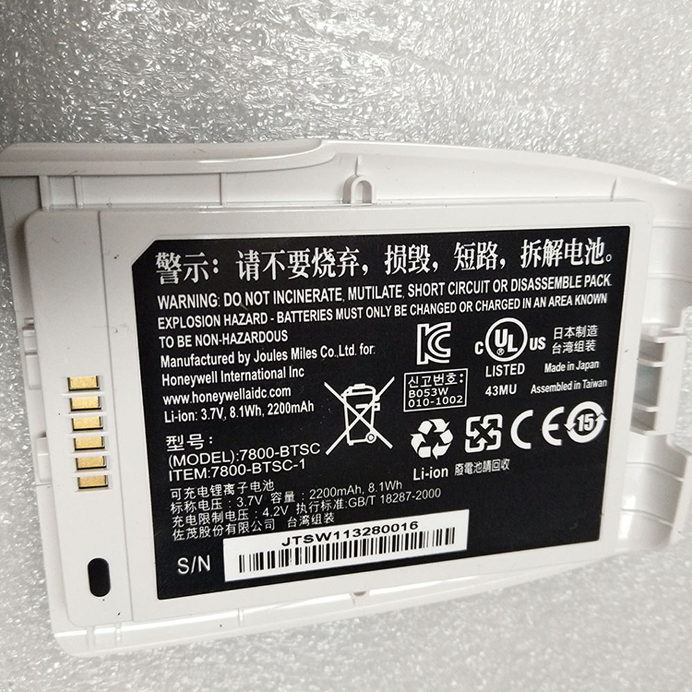 Batería para Honeywell 7800 BTSC 7800 BTSC 1