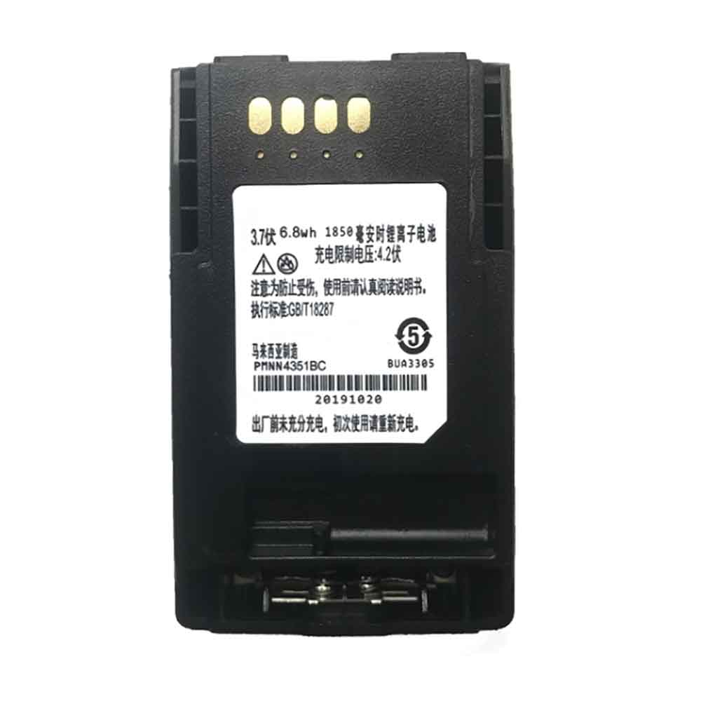 PMNN4351BC batería batería