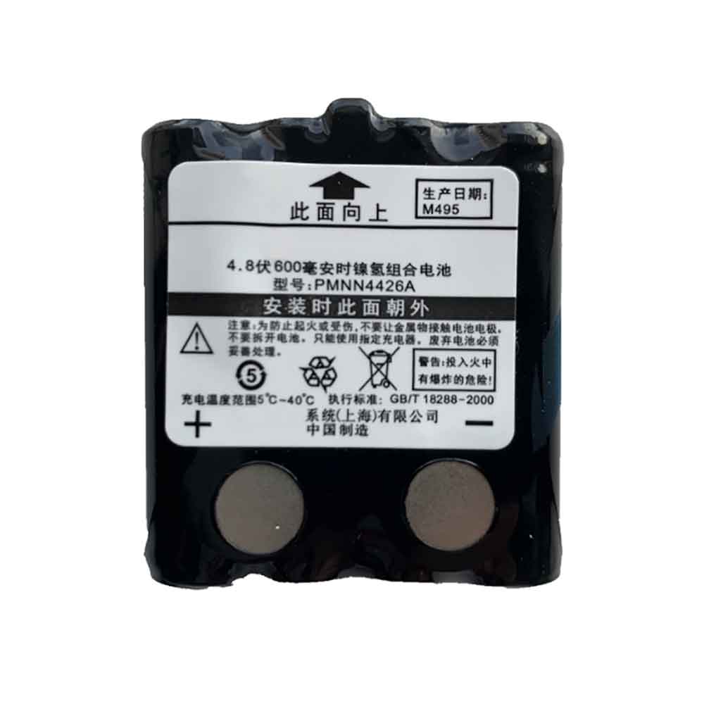 PMNN4426A batterij