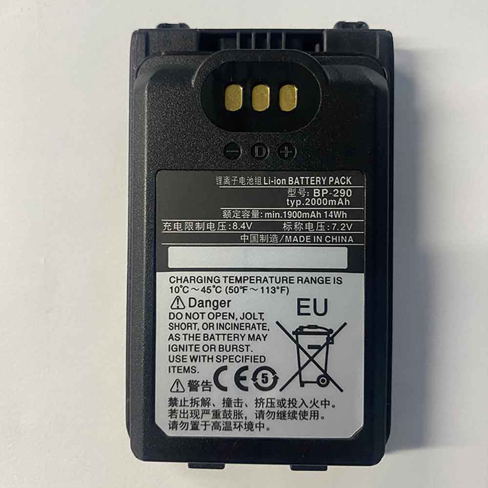 BP-290  bateria