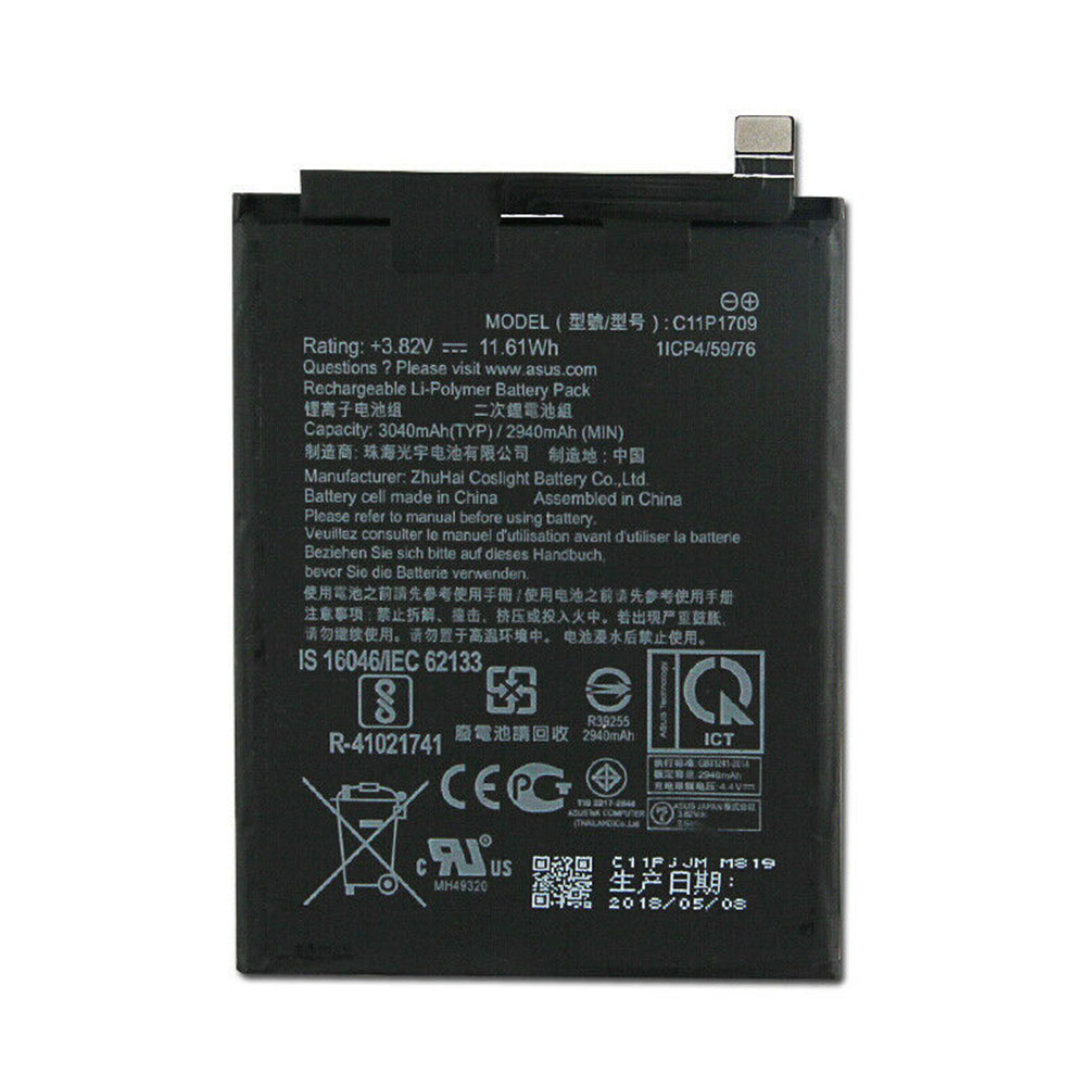 C11P1709  bateria