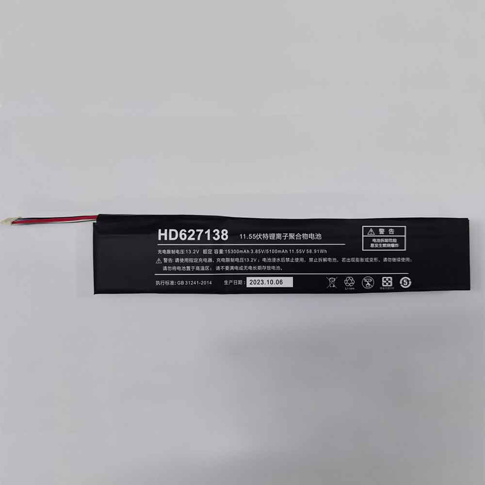 HD627138  bateria