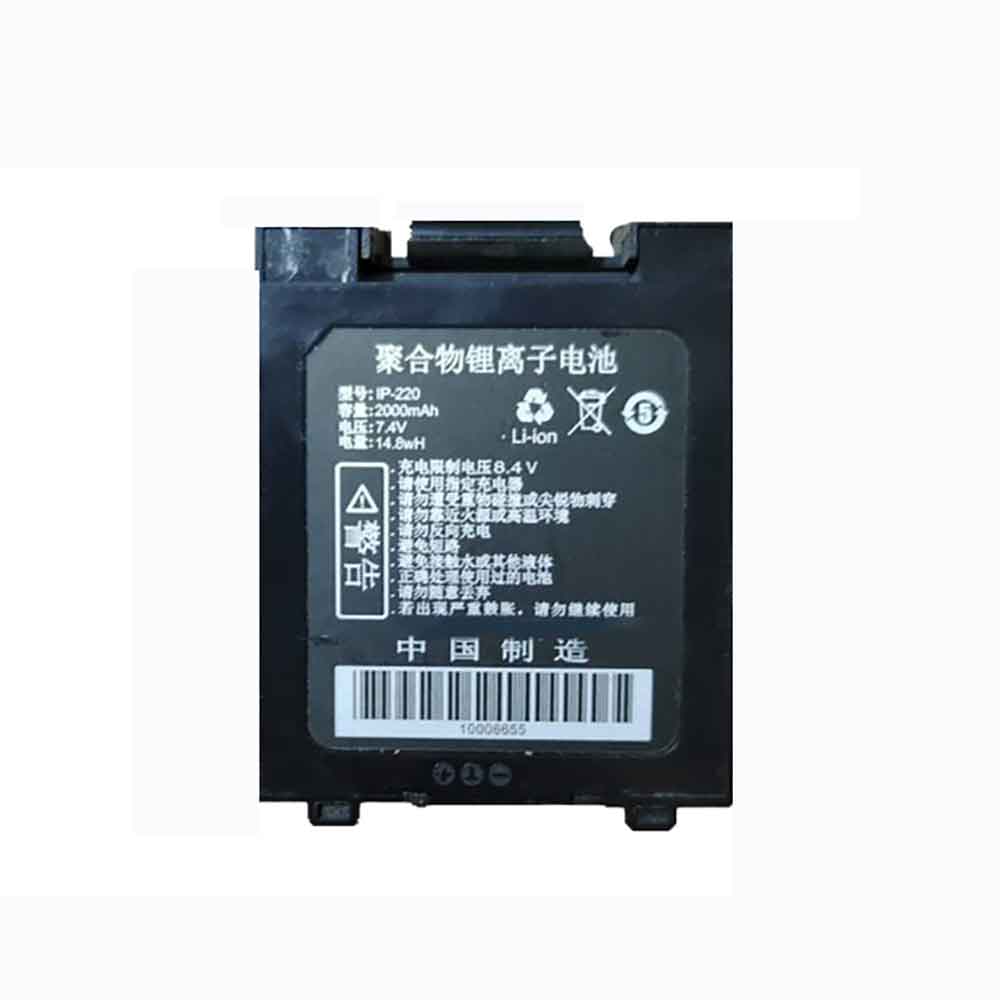 IP-220 batterij
