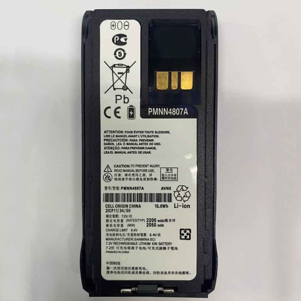 PMNN4807A batería
