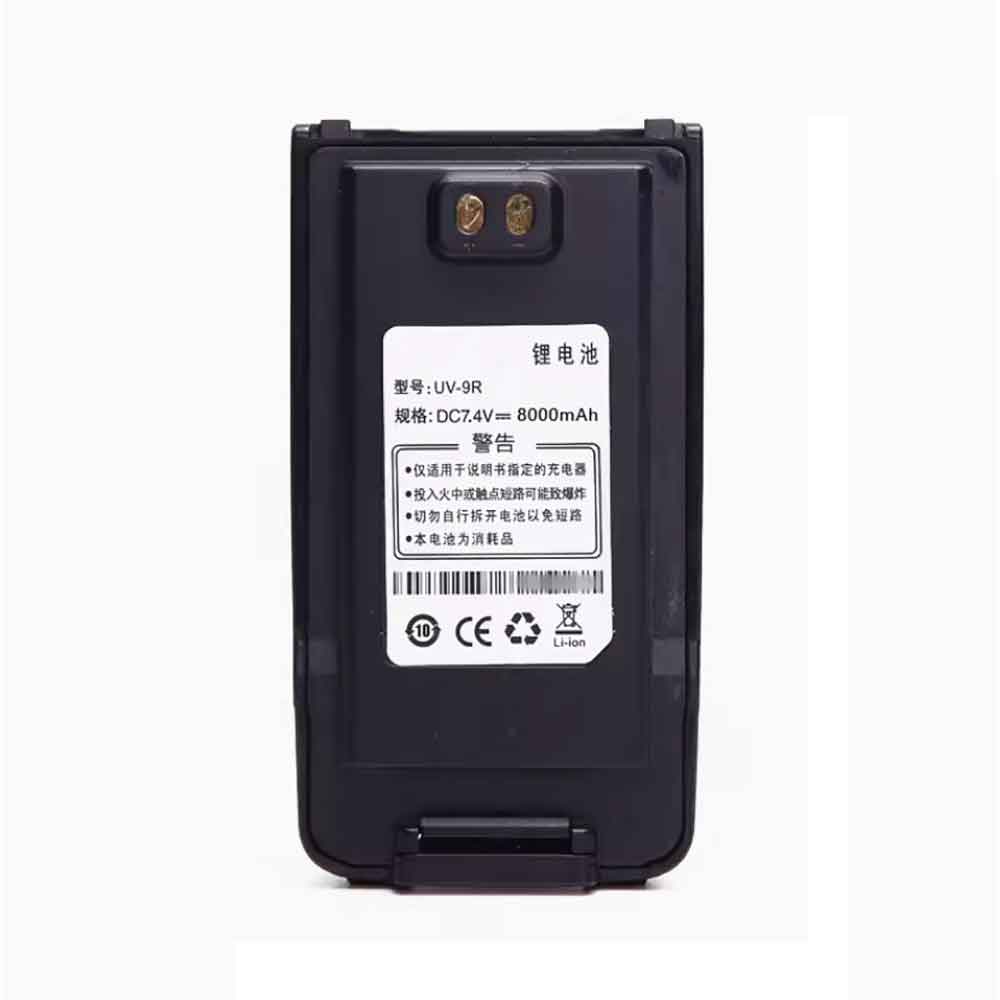 Batería para Baofeng UV 9R Plus