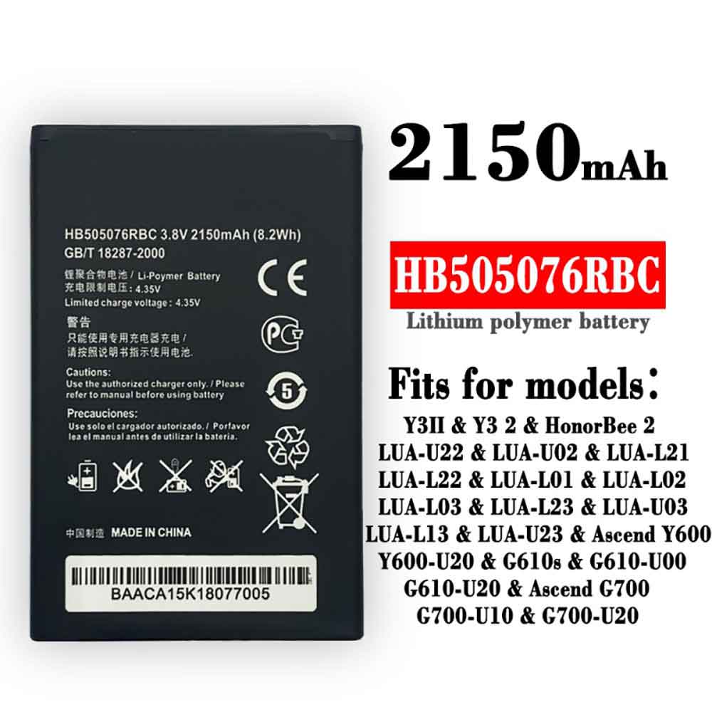 HB505076RBC 2150mAh/8.2WH 3.8V 4.35V laptop accu