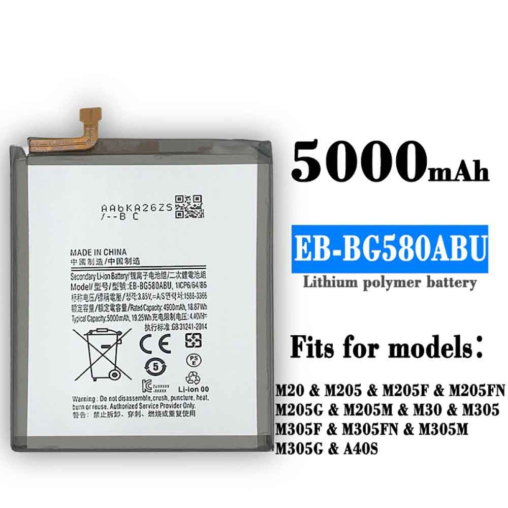 EB-BG580ABU batería