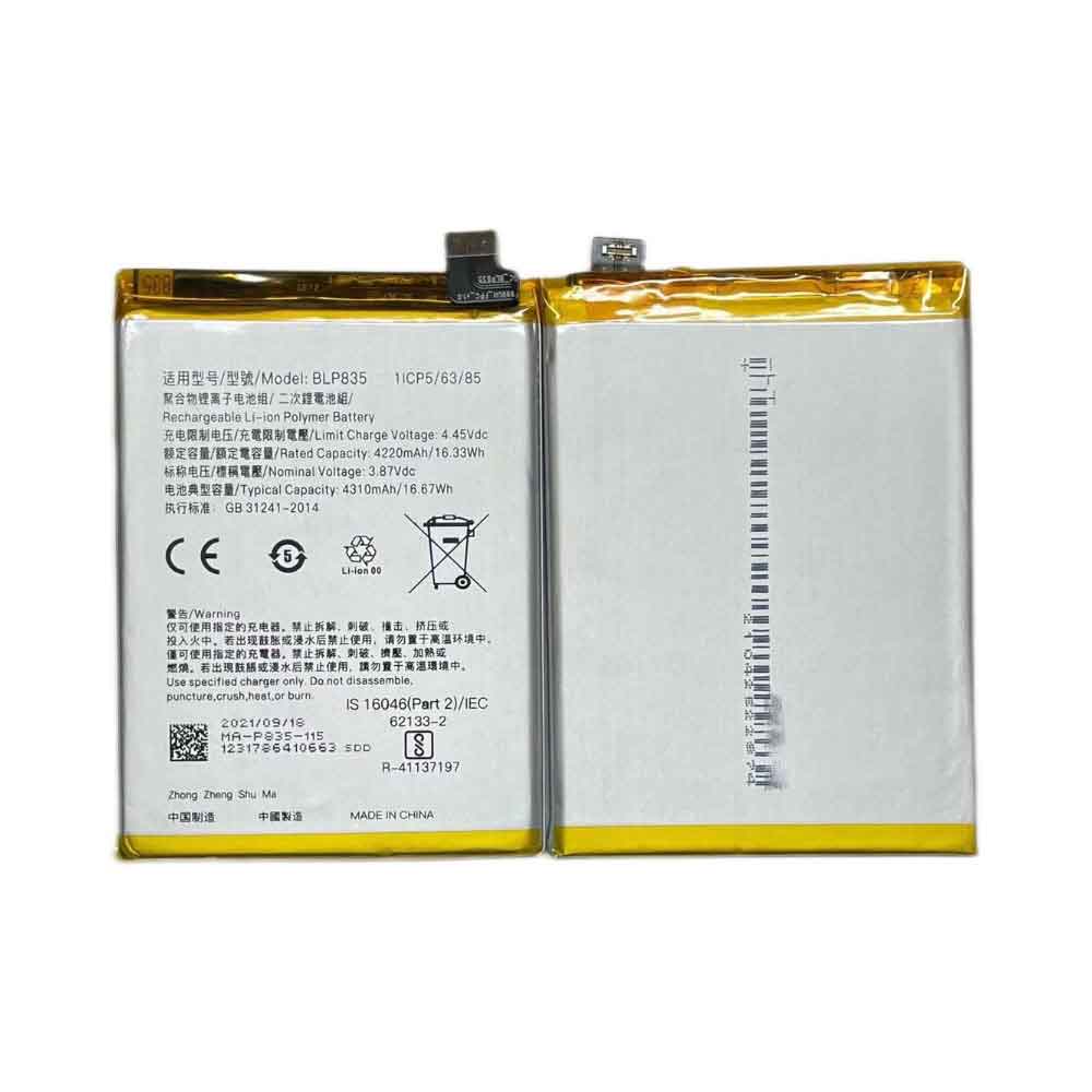 BLP835  bateria