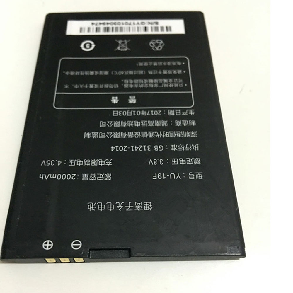 Batería para Yusun A8 A7