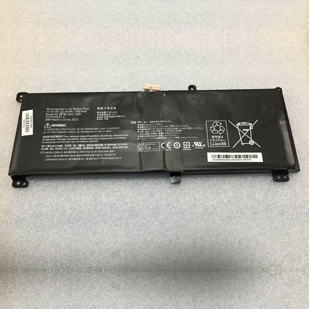 SQU-1609  bateria