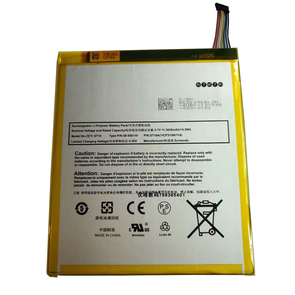 Batería para Amazon 58-000119