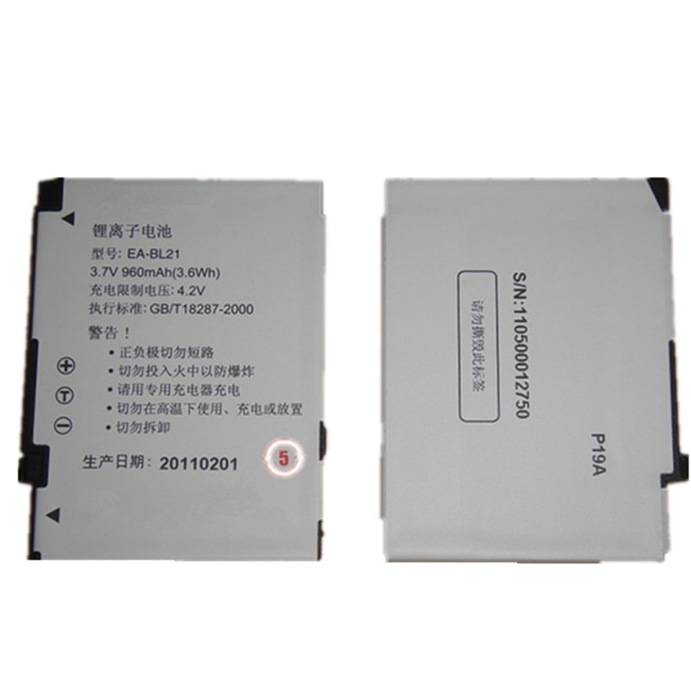 Batería para SHARP EA-BL21